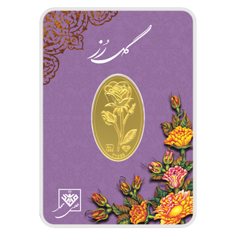شمش طلای 24 عیار گل رز 0.800 گرم