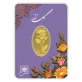 شمش طلای 24 عیار گل رز 0.900 گرم