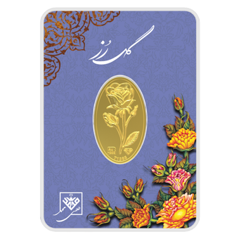 شمش طلای 24 عیار گل رز 1  گرم