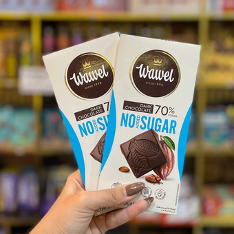 شکلات تلخ تبلتی بدون شکر ۷۰٪