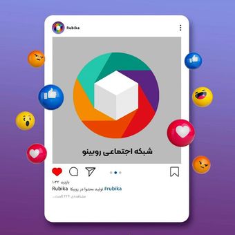 فالور روبینو معمولی
