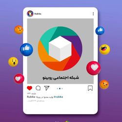 فالور درجه یک پاپ آپ روبینو گارانتی دار