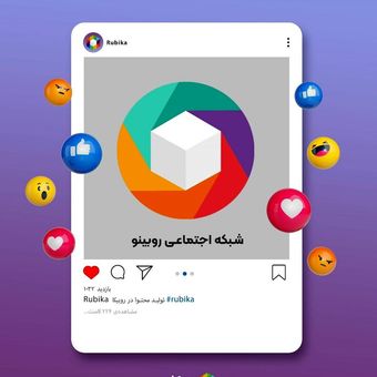 فالور درجه یک پاپ آپ روبینو گارانتی دار
