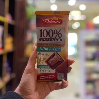 شکلات شیری تبلتی  slim& fit بدون شکر( استویا) پوبدا