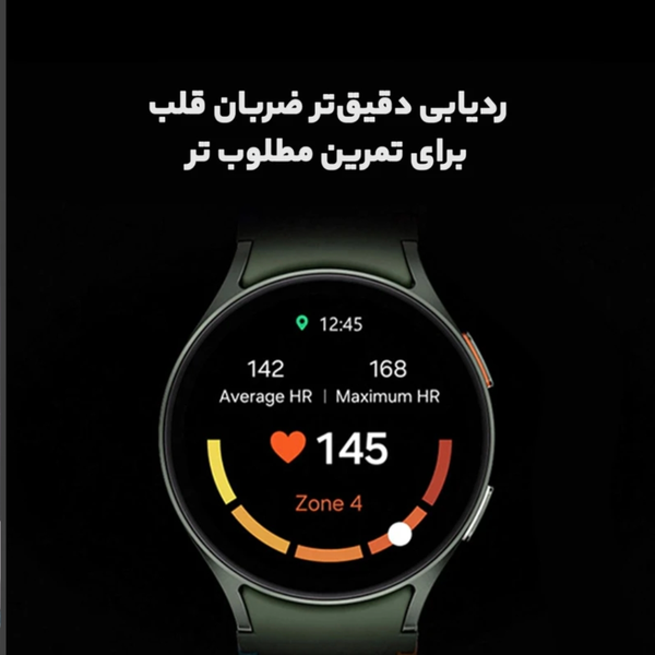 ساعت هوشمند سامسونگ مدل Galaxy Watch 7 44mm
