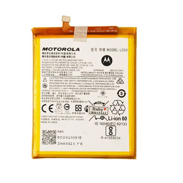 باتری گوشی موتورولا Motorola One Fusion LG50