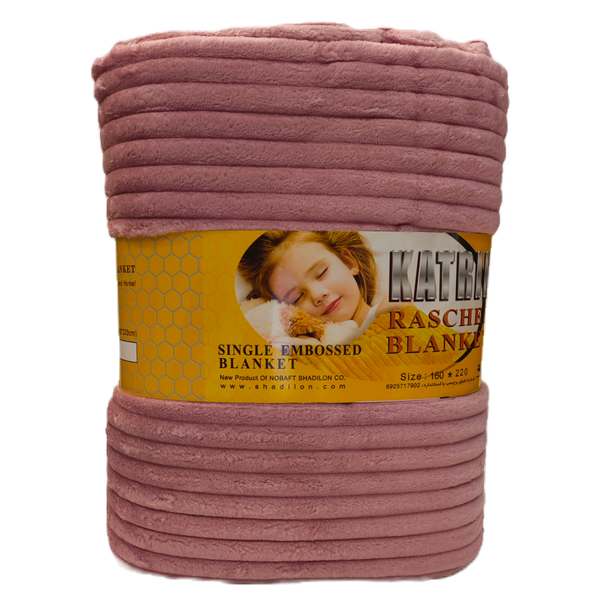 پتو مسافرتی کاترین راه راه یکنفره