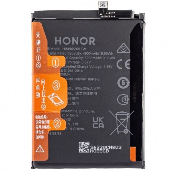 باتری اصلی گوشی آنر هوآوی Honor X7 مدلHB496590EFW