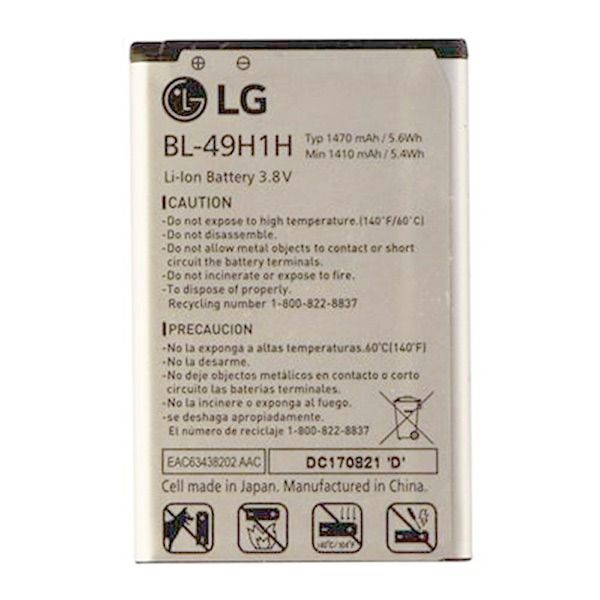 باتری گوشی ال جی LG Folder 2 با شماره فنی BL-49H1H