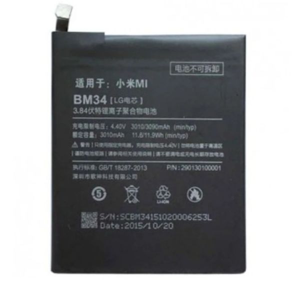 باتری شیائومی Xiaomi Mi Note Pro مدل BM34