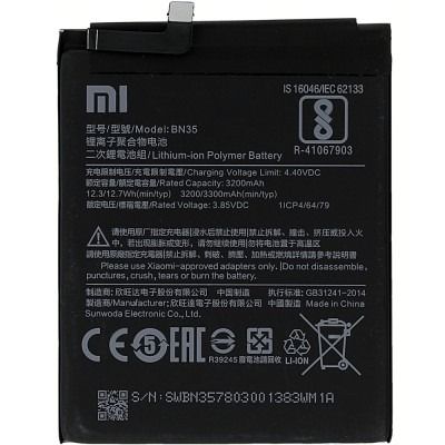 Xiaomi Redmi 5 Battery BN35 3200mAh باتری گوشی موبایل شیائومی ردمی 5