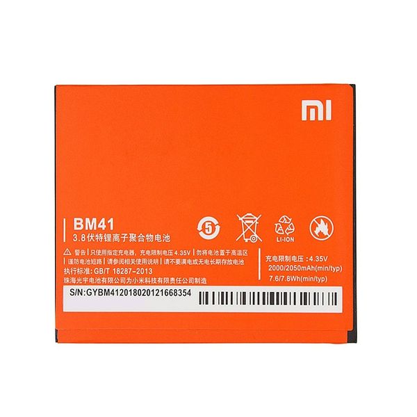 باتری  شیائومی Xiaomi Redmi 1 1S