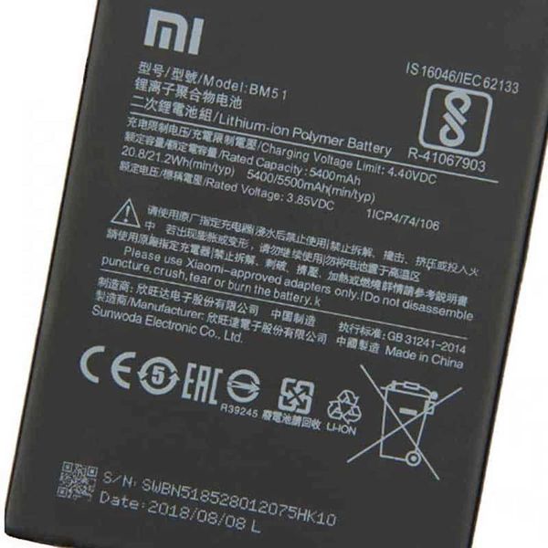 باتری اصلی شیائومی Xiaomi Mi Max 3