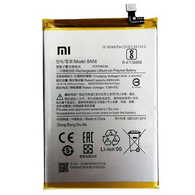 باتری گوشی ردمی 9 سی شیائومی مدل Redmi 9C BN56