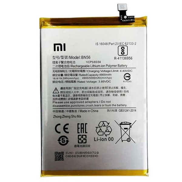 باتری اصلی شیائومی Xiaomi Redmi 9A – BN56