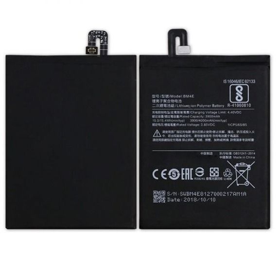 باتری اصلی شیائومی Xiaomi Pocophone F1