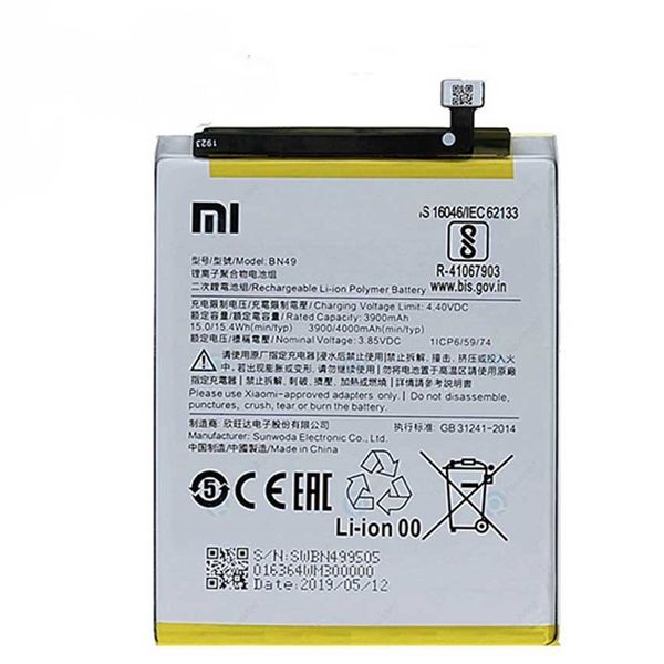 باتری اصلی گوشی شیائومی Xiaomi Redmi 7A BN49