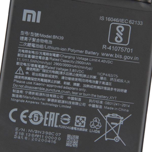 باتری اصلی شیائومی Xiaomi Mi Play bn39