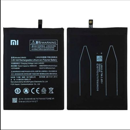 باتری گوشی شیائومی Xiaomi Mi Max 2 مدل BN50