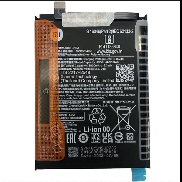 باتری شیائومی Xiaomi Redmi Note 12 مدل BN5J
