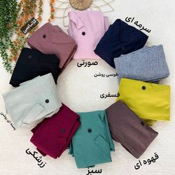 پالتو رابرت