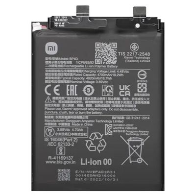 باتری اصلی شیائومی می 13 پرو