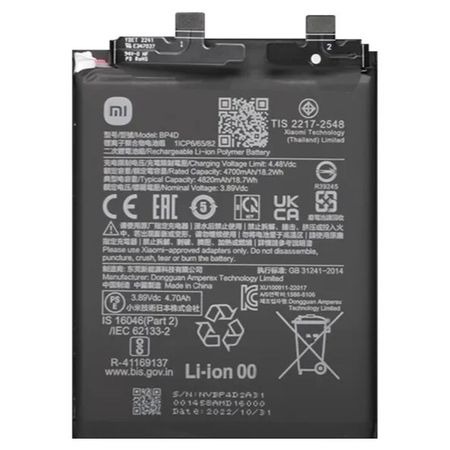 باتری اصلی شیائومی می 13 پرو