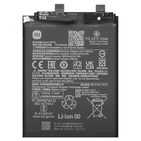 باتری اصلی شیائومی می 13 پرو