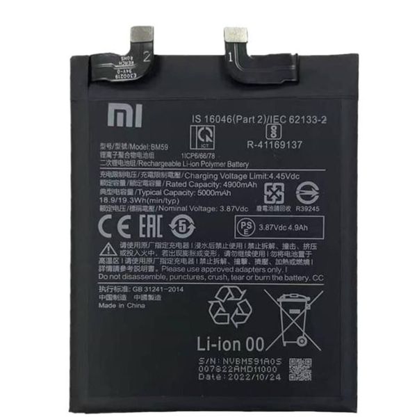 باتری اورجینال شیائومی 11 تی مدل BM59