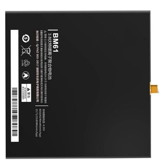 باتری اصلی شیائومی Xiaomi Mi Pad 2 مدل BM61