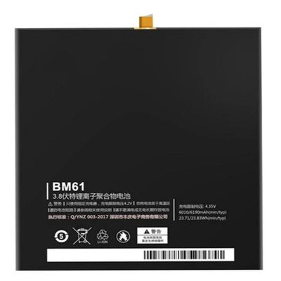 باتری اصلی شیائومی Xiaomi Mi Pad 2 مدل BM61