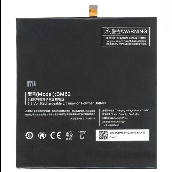 باتری اصلی تبلت شیائومی (BM62) Xiaomi Mi Pad 3