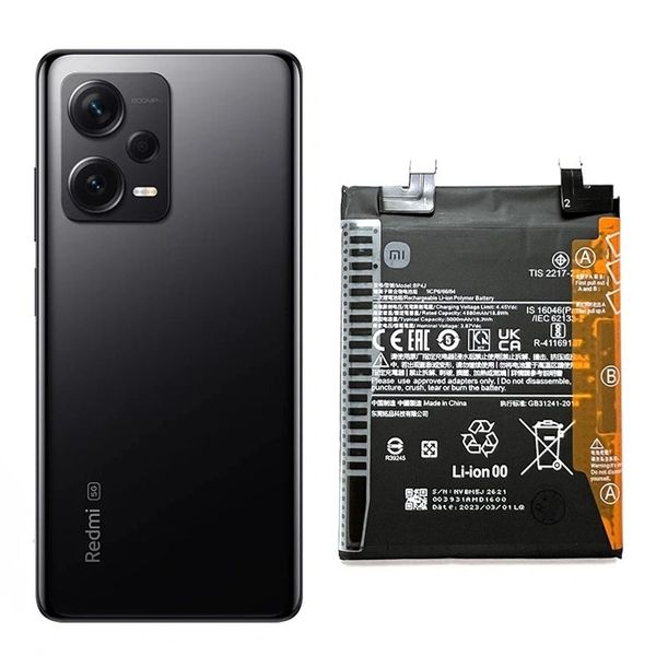 باتری اصلی شیائومی Xiaomi Redmi Note 12 Pro Plusمدل Bp4j
