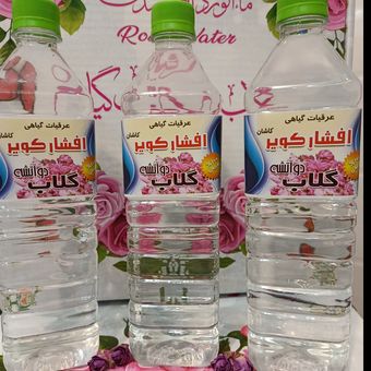 گلاب دوآتشه قمصر کاشان