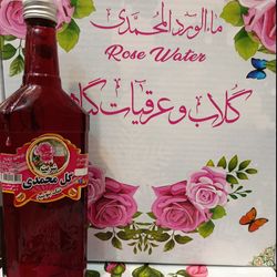 شربت گل محمدی سنتی