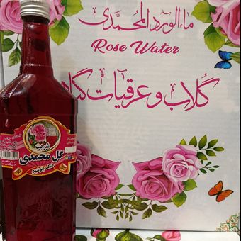 شربت گل محمدی سنتی