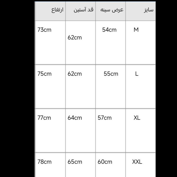 پیراهن کتان پاییزه