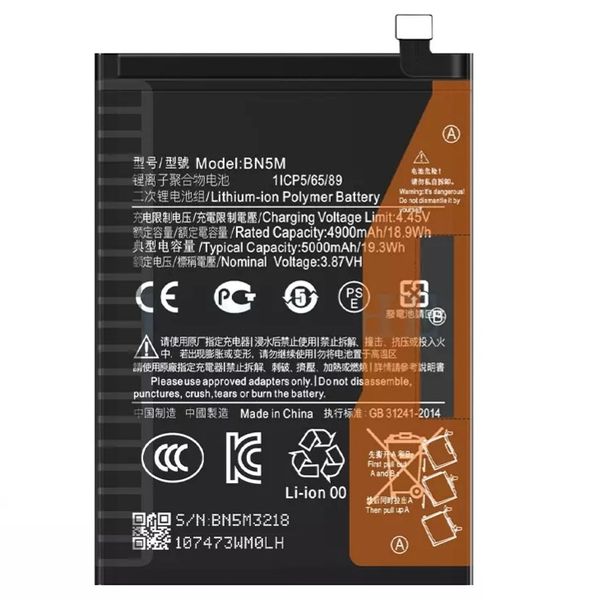 باتری اصلی شیائومی Redmi Note 12 4Gکد فنیbn5m