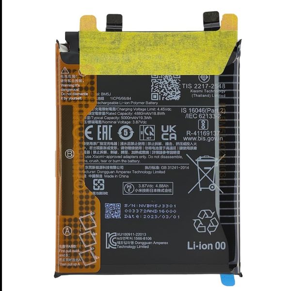 باتری اصلی گوشی شیائومی Xiaomi 12T Pro مدل BM5J