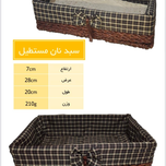 سبد نان مستطیل حصیری