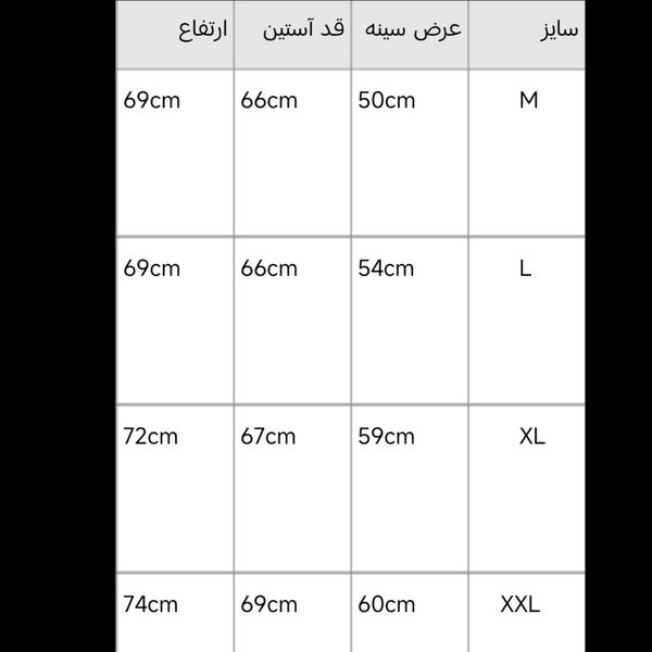 بافت یقه هفت مردانه آبی نفتی