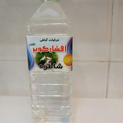 عرق شاطره