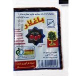 آلوچه خمیری باغلار سه هزار فروش 20عددی