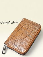 جاکارتی چرم طبیعی دور زیپ
