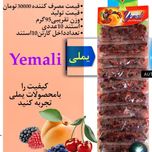 آلوچه جنگلی خانواده یملی 10 عددی