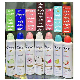 اسپری بدن ضد تعریق داو Dove