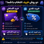 اکانت قانونی : Phantom Blade Zero