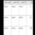 پیراهن چهارخانه رگولار فیت چهار خانه ریز کرم رنگ