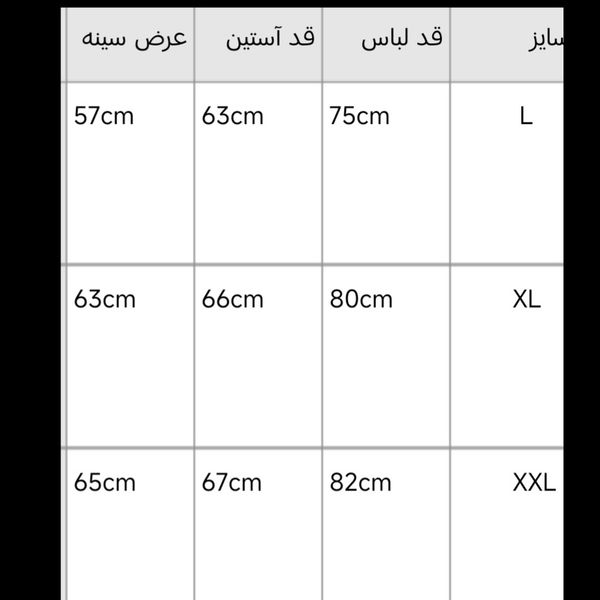 پیراهن چهارخانه رگولار فیت چهار خانه ریز کرم رنگ