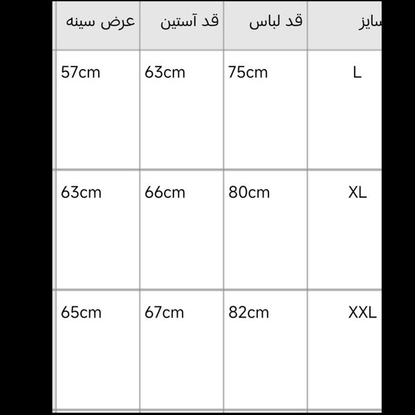 پیراهن راهراه سبز آستین بلند رگولار